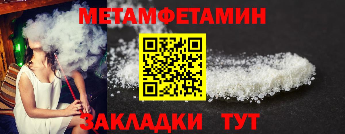 АМФ 97% Партизанск