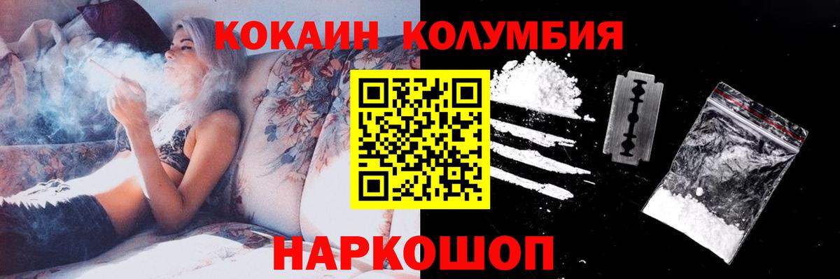 COCAIN Перу Партизанск