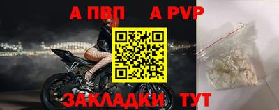 гашик Рузаевка