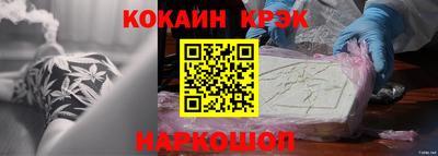 синтетический гашиш Рыбинск