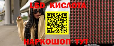 гашик Рузаевка