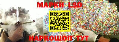 синтетический гашиш Рыбинск