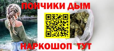 синтетический гашиш Рыбинск