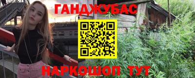 гашик Рузаевка
