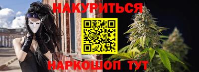 гашик Рузаевка