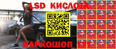 гашик Рузаевка