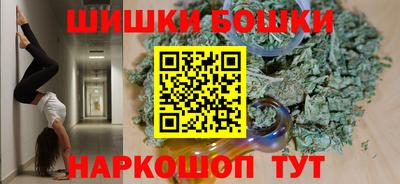 синтетический гашиш Рыбинск