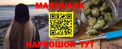 гашик Рузаевка