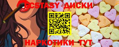 синтетический гашиш Рыбинск
