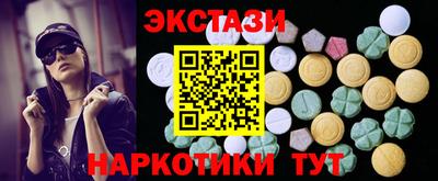 синтетический гашиш Рыбинск