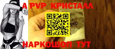 синтетический гашиш Рыбинск