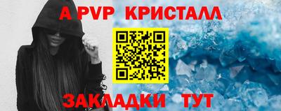 гашик Рузаевка