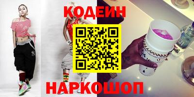 синтетический гашиш Рыбинск