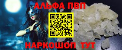 гашик Рузаевка