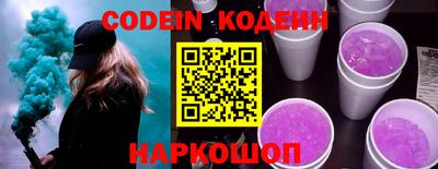 синтетический гашиш Рыбинск