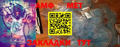 синтетический гашиш Рыбинск