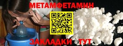 гашик Рузаевка