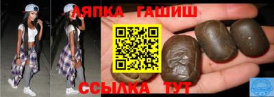 гашик Рузаевка