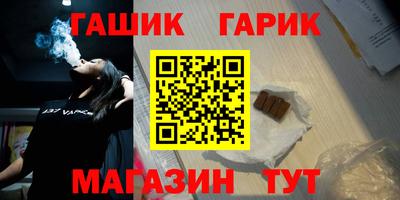 синтетический гашиш Рыбинск