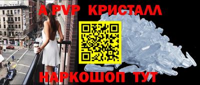 гашик Рузаевка