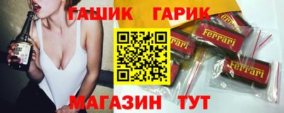 синтетический гашиш Рыбинск