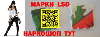 синтетический гашиш Рыбинск