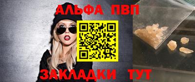 синтетический гашиш Рыбинск