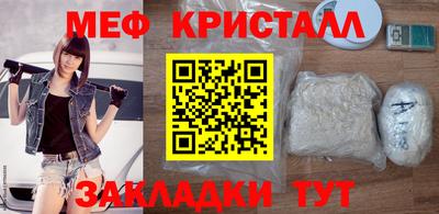 гашик Рузаевка