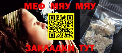 гашик Рузаевка