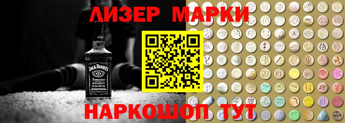 Лсд 25 экстази кислота  Вход с VPN  Лсд 25 экстази кислота  Партизанск 