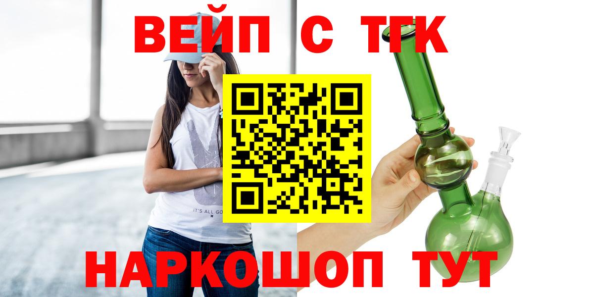 Дистиллят ТГК Wax Партизанск