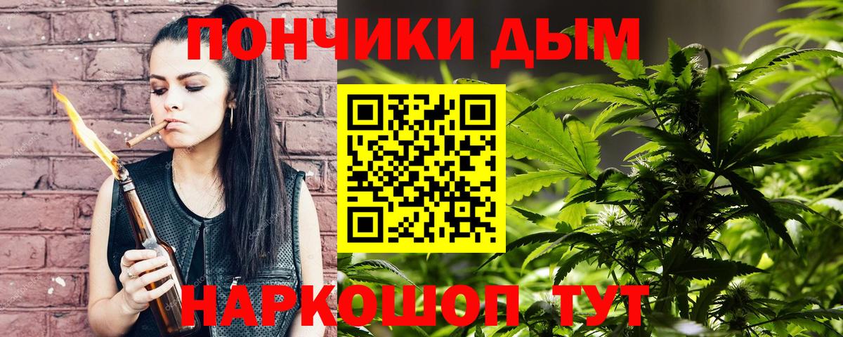 Шишки марихуана план  Конопля AK-47  Вход с VPN  Партизанск  МАРИХУАНА MAZAR 